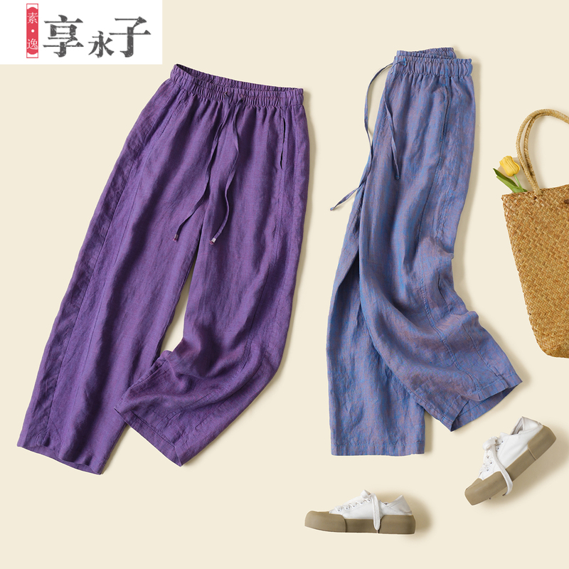 Xiangyongzi【Mountain Tea Ripe】Absolutely Gorgeous Purple Woven 36-Count Hemp Straight-Leg Pants Loose Artistic Retro Nine-Point Pants