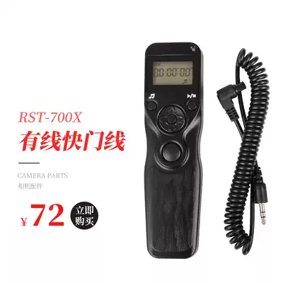 Wired timing shutter remote control 5D2 6D2 70D 750D 5D4 single-lens camera remote control 550D time-lapse photography