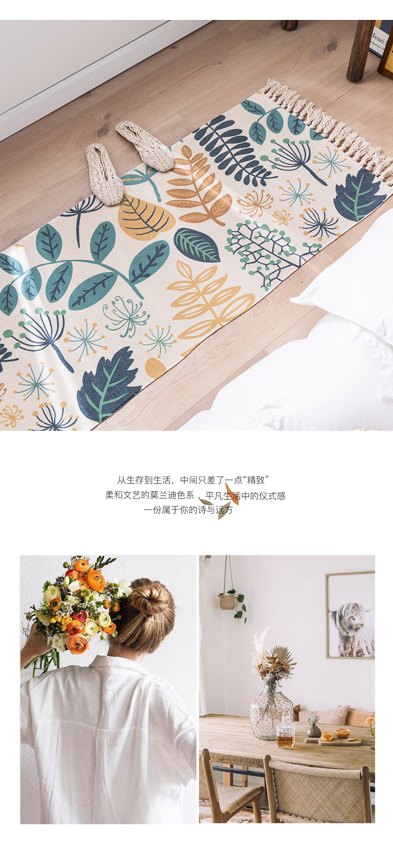 北欧ins清新棉麻地垫卧室床边脚垫客厅沙发茶几手工流苏地毯机洗详情8