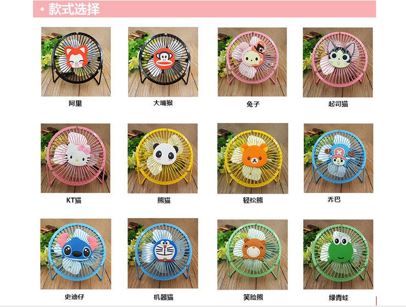 Ventilateur USB - Ref 403247 Image 7