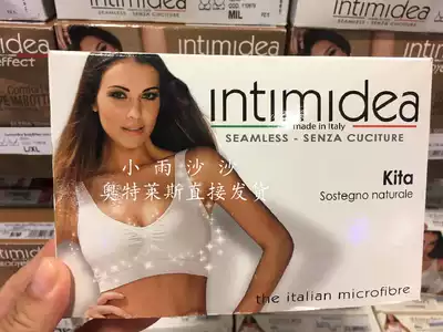 Intimidea Private 110626 Italy imported high-elastic no steel ring vest bra special price