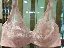 Counter ຂອງແທ້ Aimu AM134491 ultra-thin cup with anti-bump pad push-up bra 580 ລາຄາພິເສດ