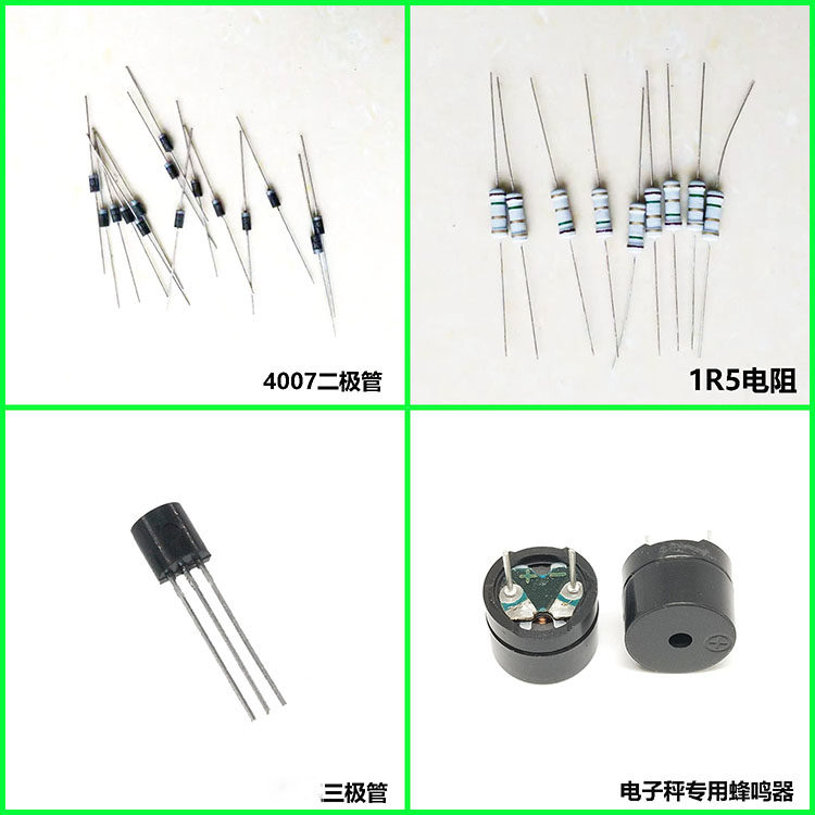 Electronic scale accessories resistance diode buzzer speaker 7533 triode 7333 digital tube 7133TX33