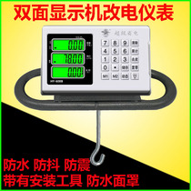 Big red eagle to change electric sub-scale meter 1000 kg old machinery says GM 500kg old pound scales head