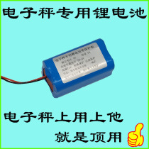 4v4ah station called 4V battery double 18650 lithium battery meter battery 4V4 5 electronic battery battery