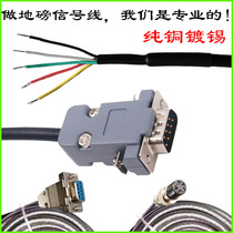 Shanghai Yaohua Digital Analog Meter Newsletter Ground Pound Wire Data Wire Electronic Scale Sensor Signal Wire
