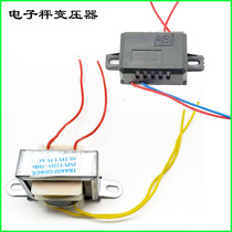 Electronic scale accessories charging pure copper coil transformer 6v500ma 9v Universal large