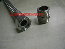 Stainless steel corrugated metal braided hose food grade steam pipe high temperature high pressure ripple Tube 1 inch DN25