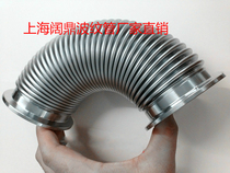 304 stainless steel vacuum bellows Metal Hose Vacuum compressible clamp type bellows KF50
