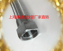 Stainless steel bellows metal hose stainless steel high temperature and high pressure hose food hose DN401 5 inch