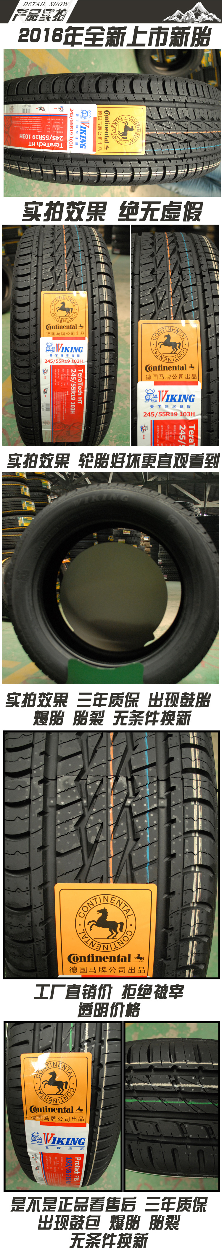 Thương hiệu xe ngựa Viking chính hãng Bắc Âu 225 60R17 99H Bảo hành 3 năm Renault Subaru Outback lốp xe ô tô dunlop