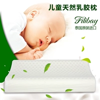 vườn ươm gối cao su chăm sóc thư cổ tử cung RoyalLatex sinh viên Thái Nhi Đồng Hoàng Gia chính hãng cao su thiên nhiên - Gối gối ôm cho bé