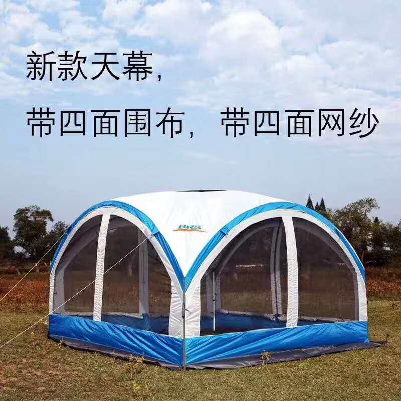 Brother Jetton BRS-C05A upgrade with four sides of cloth and screen window rain - proof mosquito - proof tent