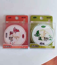 Jin Hailong mulberry wins mulberry ying 30 yuan nylon line High resilience imported raw silk main thread 30 yuan line