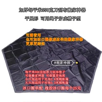 Yuguan tent special moisture-proof mat waterproof floor mat rain cover moving artifact thick pearl cotton ice fishing mat