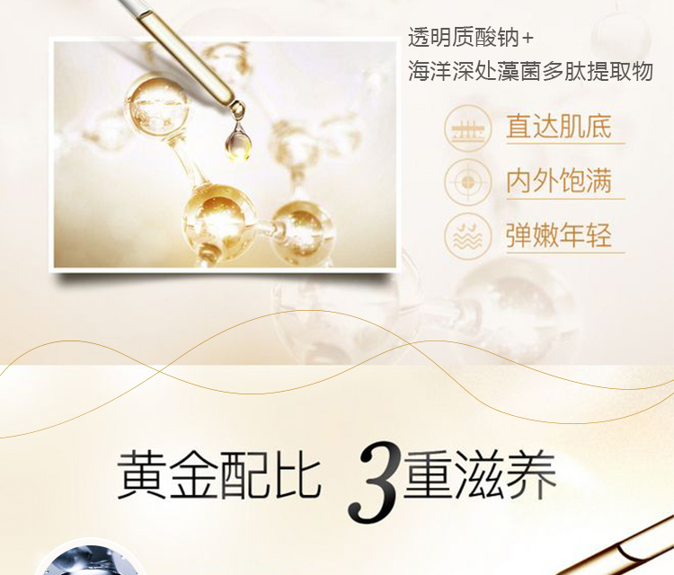 Saiboria hyaluronic acid hydrating giữ ẩm mặt làm săn chắc tinh chất smear serum galactomyces