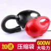Товары от 绿草悠悠86