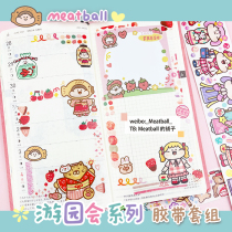 Meatball Meat Ball Original Tour Garden series and paper adhesive tape set containing shelf ruler