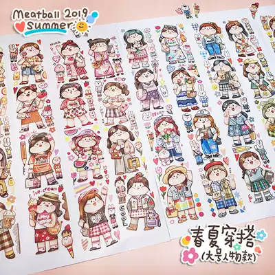 Meatball original 2019 summer new product tape