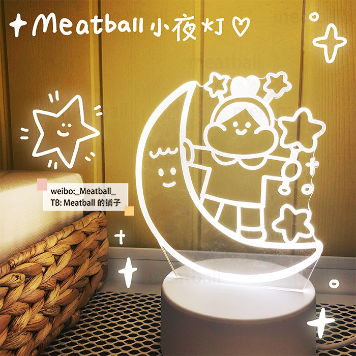 Meatball Original Night Light Desktop Light Decorated Lights LED Lights
