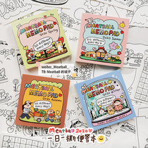 Meatball Original DIY coloring one-day one-tear note book