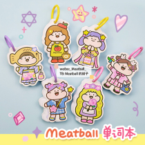 Meatball Original Rainbow Garden Series Word Bento to sign this Ring to carry with you