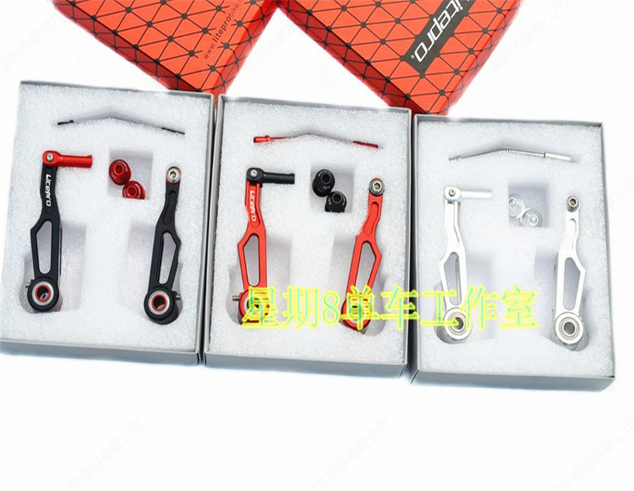 litepro v238 long arm short brake v brake Black Silver Red folding car modified brake 170g light v brake