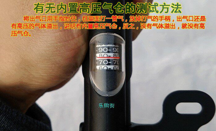 Pompe à vélo - Ref 2389882 Image 5