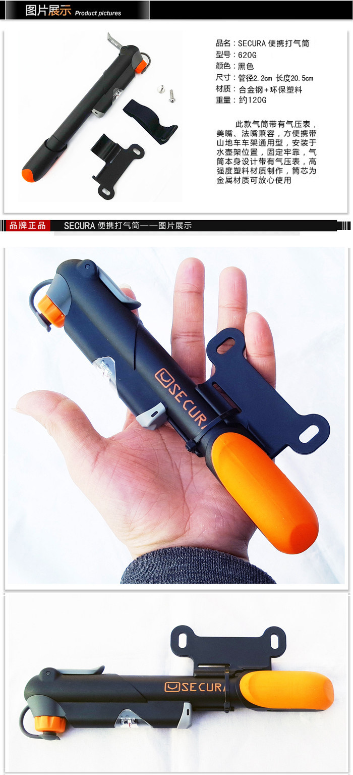 Pompe à vélo - Ref 2389882 Image 3