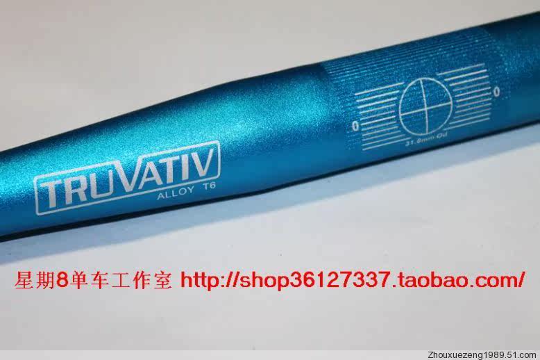 Guidon de vélo - Ref 2333763 Image 4