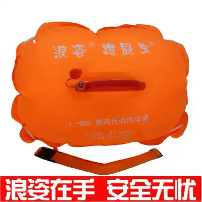 Waves swimming follow-up swimming life-saving supplies equipment buoy double airbag life-saving ball 903