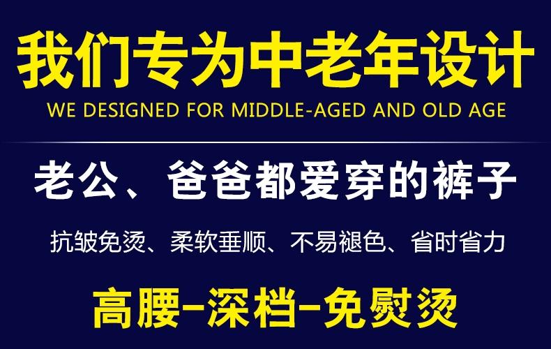 Mùa xuân và mùa hè mỏng phần trung niên quần dài nam giản dị thẳng cộng với phân bón XL trung niên quần eo cao