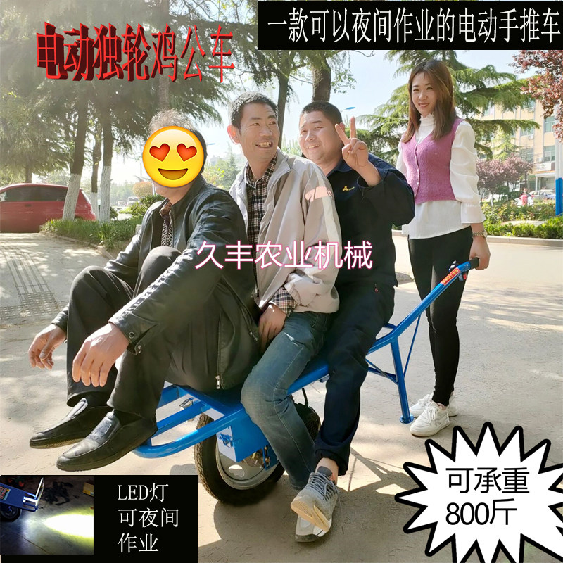 Drive Shaft Drum Brakes electric Chicken Bus Single-wheeler Agricultural belt light Night with job load king trolley