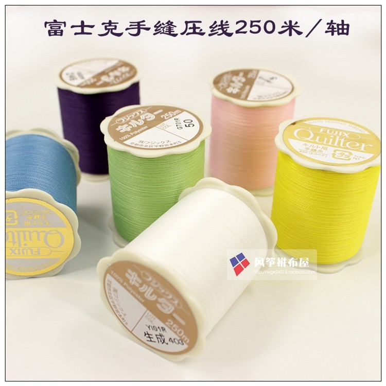 Special price Japan imported Fuji gram plum blossom pressure line 250 meters shaft 50 fan 40 colors can be selected