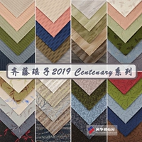 Saito đồn sub-series 2019 hoa cây thế kỷ in bông handmade mã DIY vải quý - Vải vải tự làm các loại vải thun