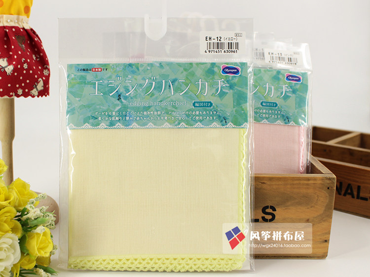 Olympus Crochet Embroidery Bracelet 8 Layers Cotton Yarn Manual DIY Embroidery can be hooked up to 25X25CM