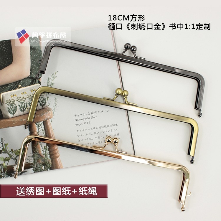 High quality 18CM square hole-free pen bag opening gold Mouth Book original custom send and embroidery drawing paper rope