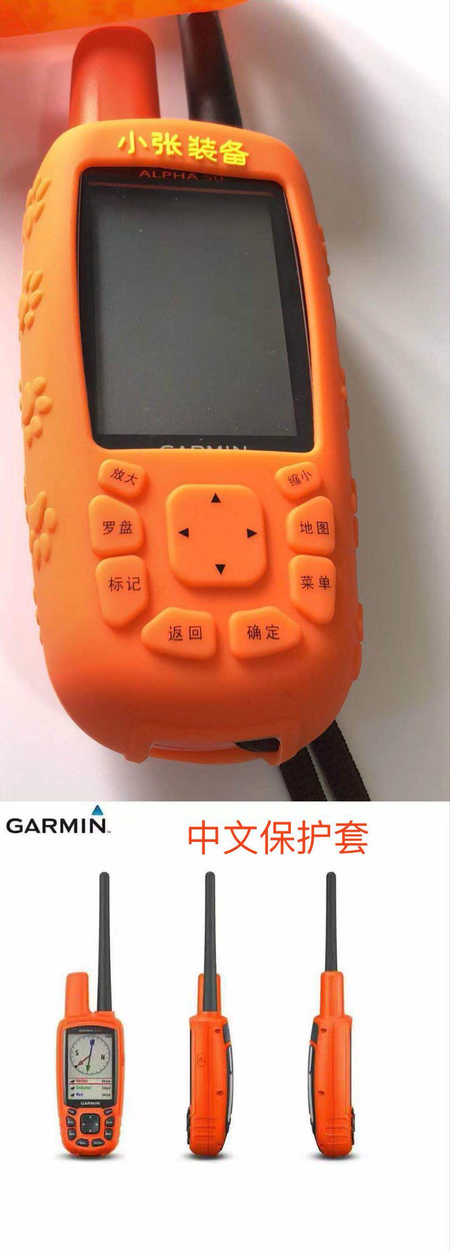 Jiaming 430 320 HD Chinese fall protection cover