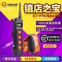 Aetertek anti-barking electric shock collar dog training device dog barking device large dog barking prevention device