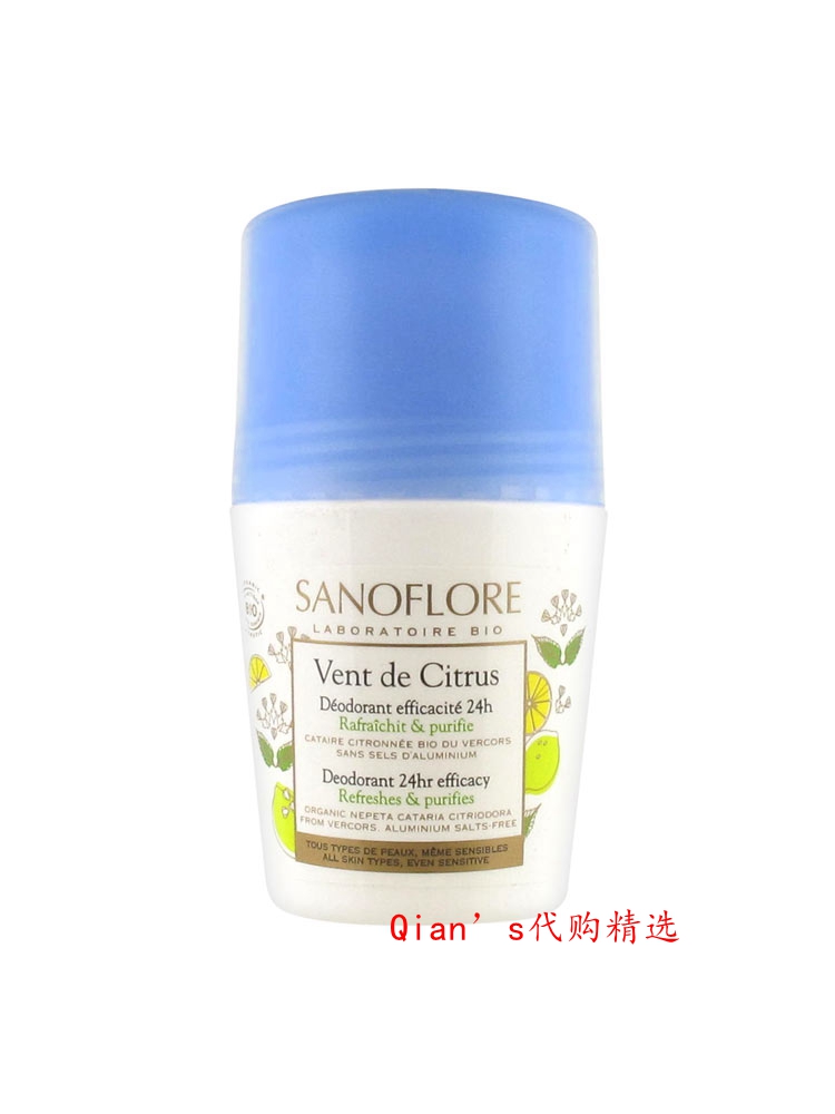 Spot France buy Sanoflore Citrus Antiperspirant Body Beads 50ml