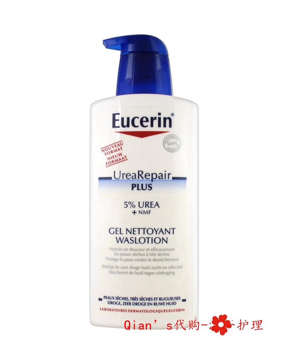 Required for the German EucerinEUCERIN 5% urea Urea anti-drying and nourishing body lotion 400ml