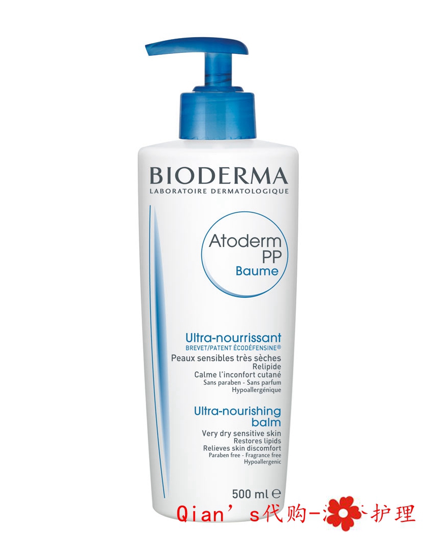 Need of the generation Bioderma Bedskin Daima Toderm PP Cream Nicotinamide Moisturizing Repair Cream 500ml