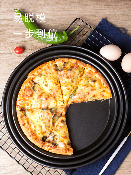 披萨盘饼底烤盘家用商用圆形烘焙烤箱6/7/8/9寸pizza披萨蛋糕模具