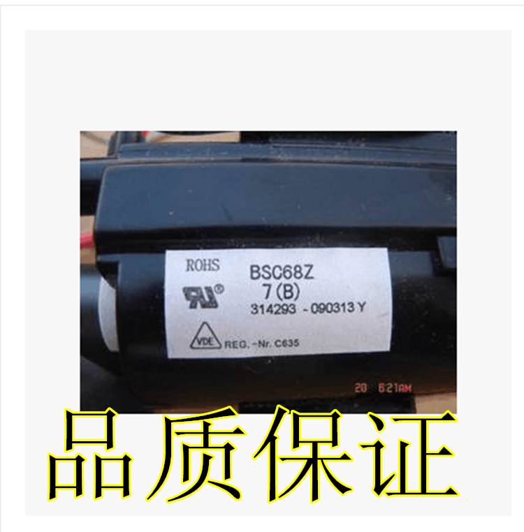 Suitable for brand new original installation Changhong high-pressure pack BSC68Z7 (B) BSC68Z6 (B) BSC68Z8 (B)