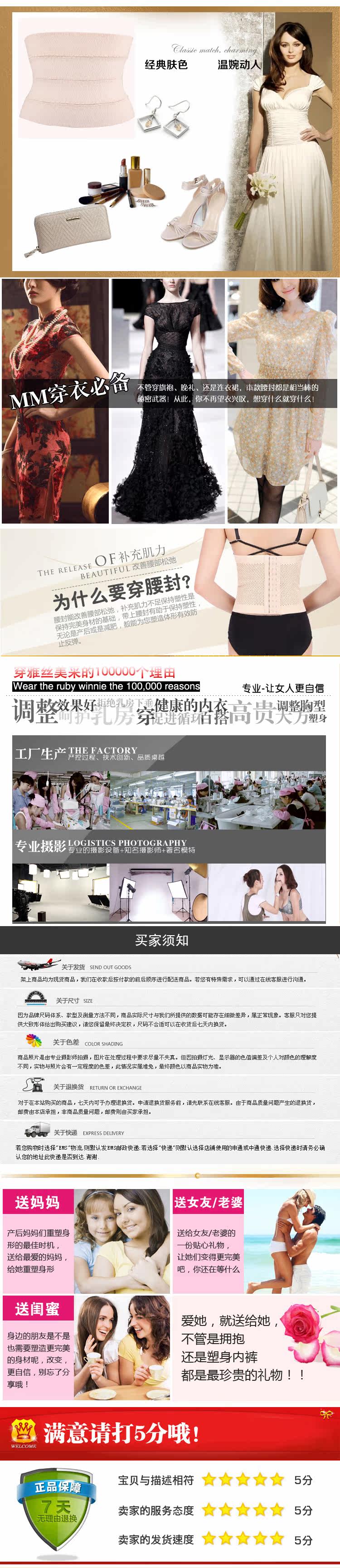 Corset en autre - Ref 671850 Image 10