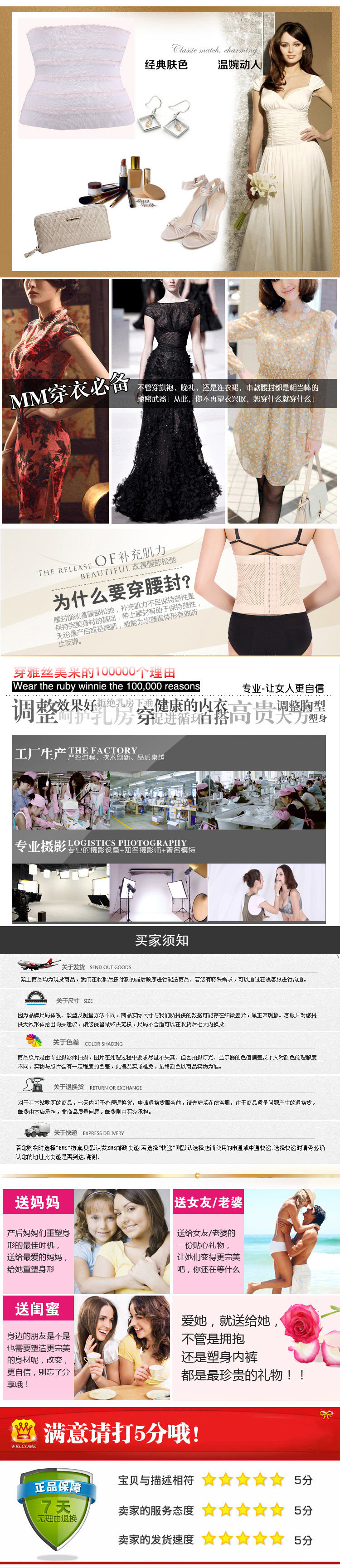 Corset - Ref 676409 Image 12