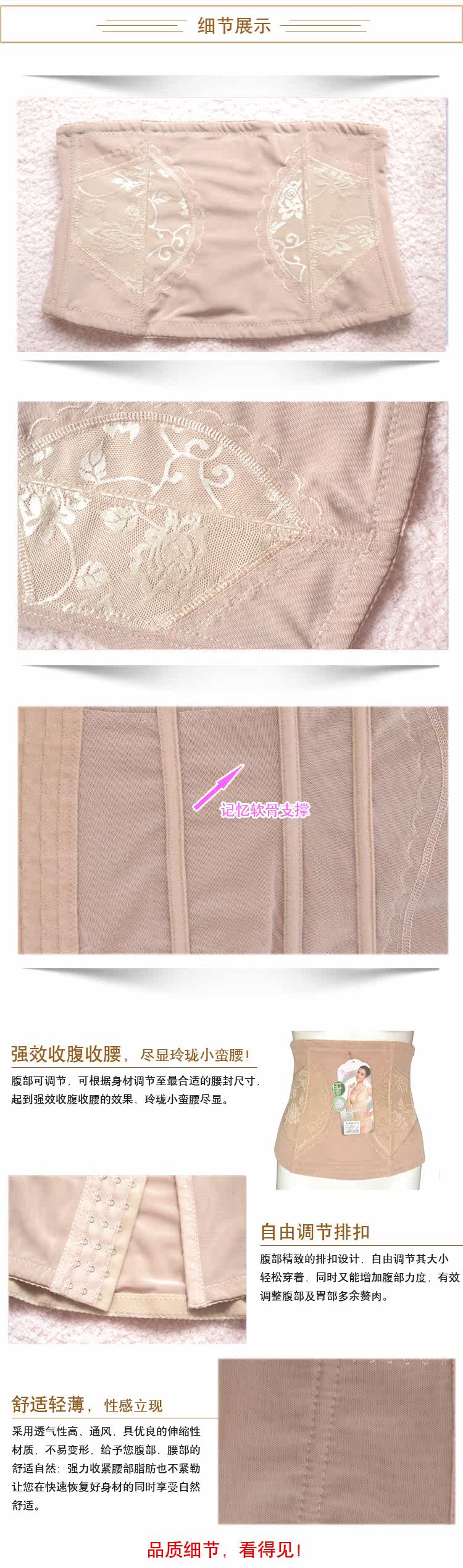 Corset - Ref 676749 Image 12