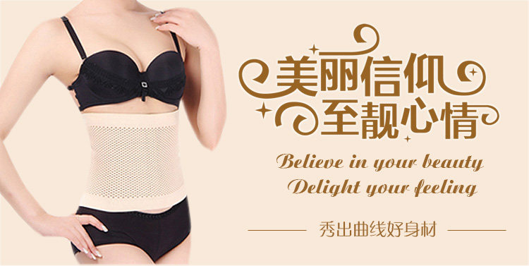 Corset en polyester - Ref 676741 Image 9