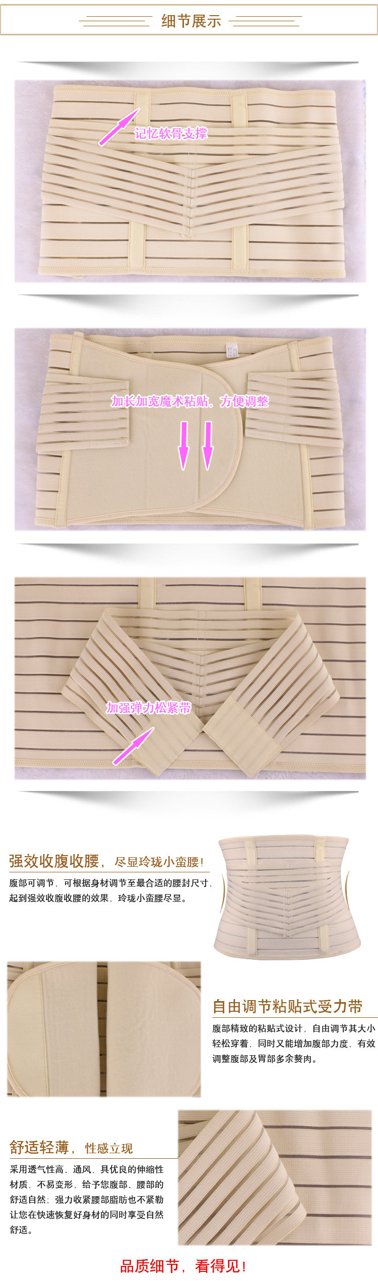 Corset en autre - Ref 676578 Image 17