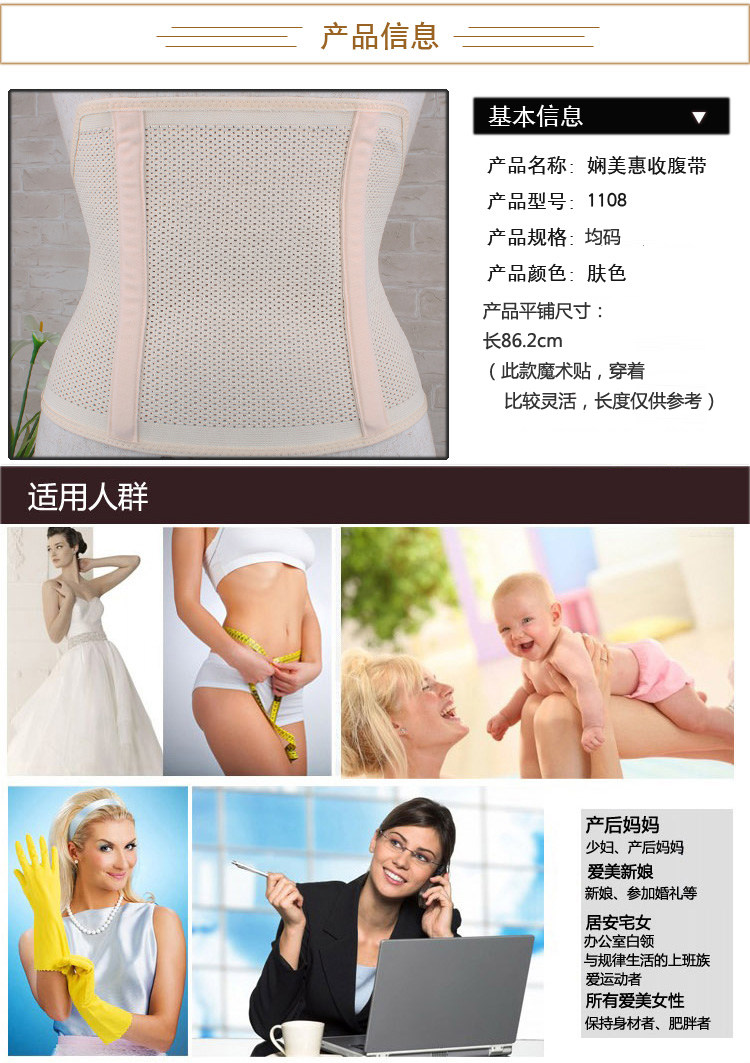 Corset - Ref 677464 Image 7